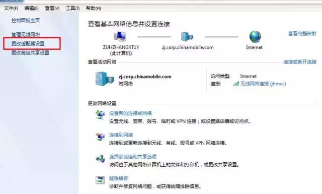断网的原因及处理方法,电信宽带断网30分钟自动恢复