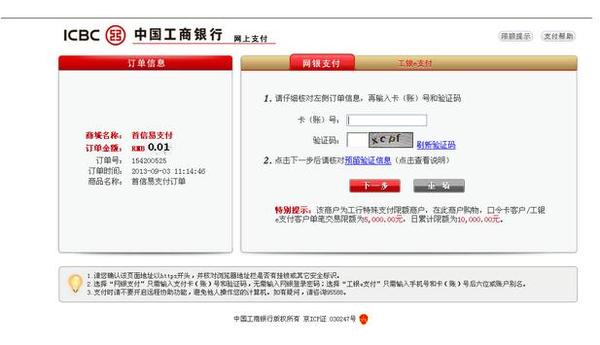 教师资格证面试报名缴费截止日期,2022年教师笔试报名时间