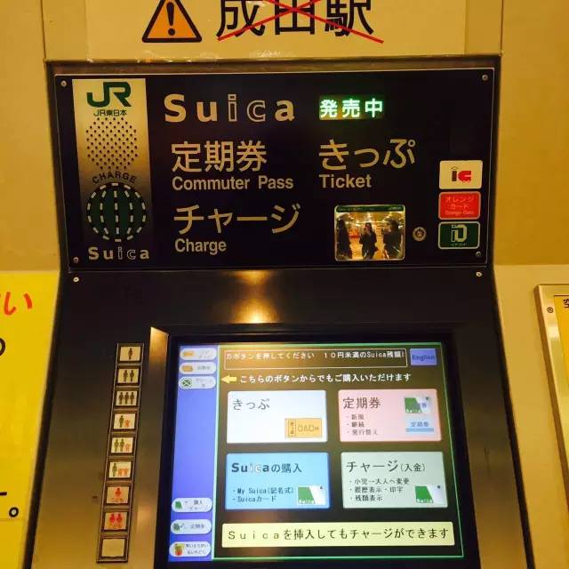 日本东京单人行攻略,去东京自由行攻略