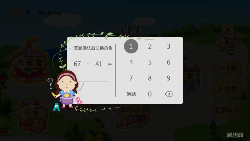 创维q二代,创维q+2代