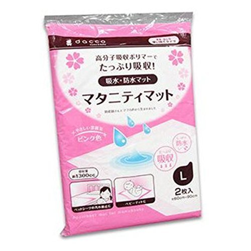 孕期待产必备物品清单,孕期准妈妈要用到哪些东西