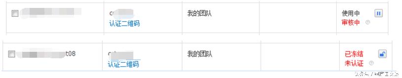 千牛怎么弄子账号,千牛怎样登入子账号