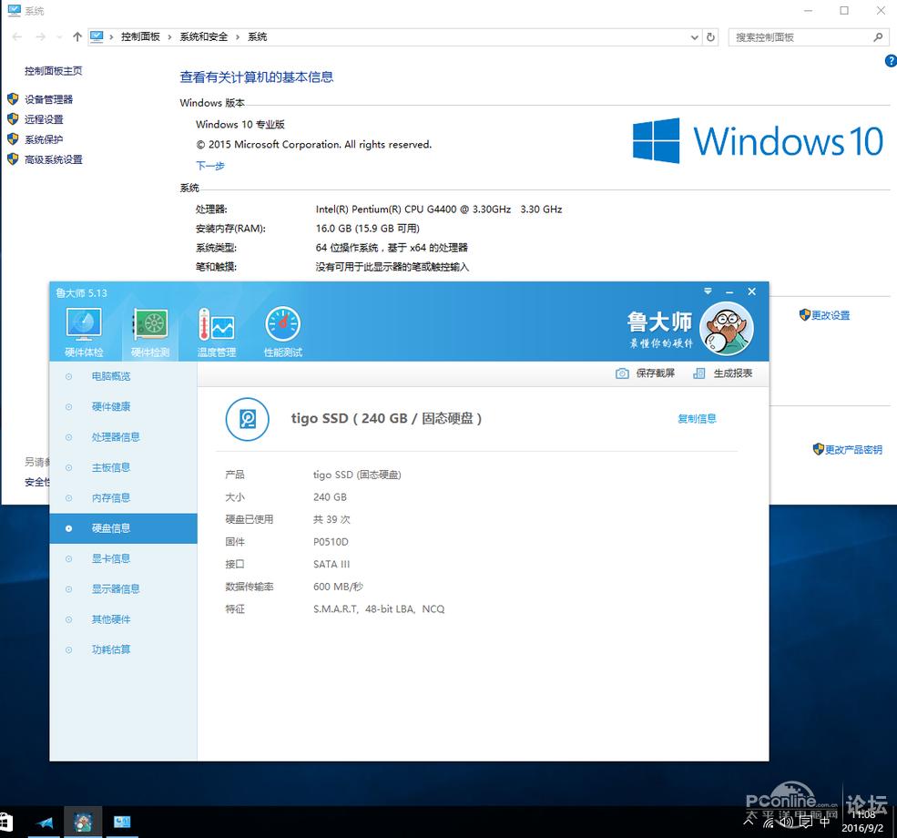 硬盘WIN7、WIN10谁快实测金泰克老虎固态硬盘