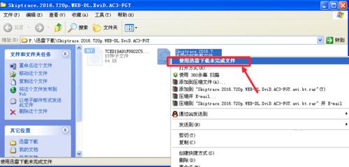 迅雷没有超级会员下载进度为零,迅雷下载中断后下载不了怎么办