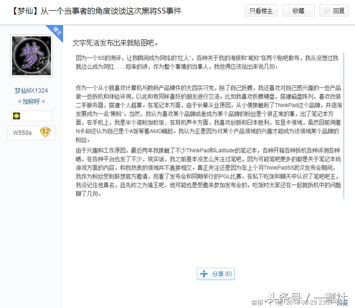thinkpad怎样,联想笔记本和thinkpad