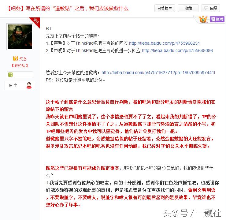 thinkpad怎样,联想笔记本和thinkpad