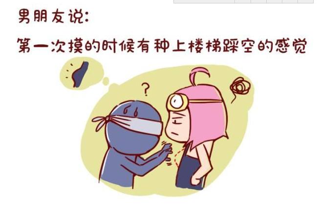 平胸男生有什么好处,平胸对男生有吸引力吗