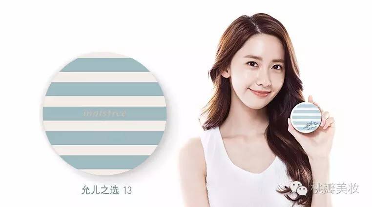 悦诗风吟最火爆款,悦诗风吟最新款