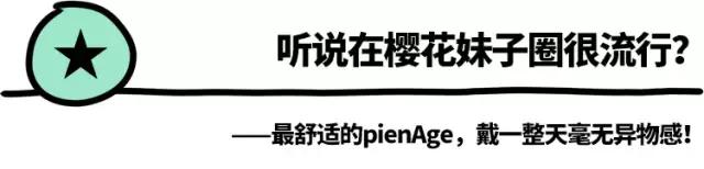 适合大眼妹子戴的美瞳日本牌子的,日本女生都戴什么品牌的美瞳