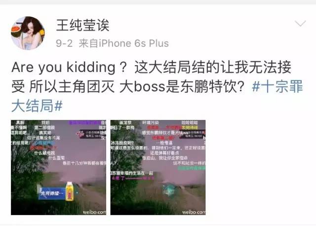 十宗罪张翰全集,十宗罪张翰最后一集