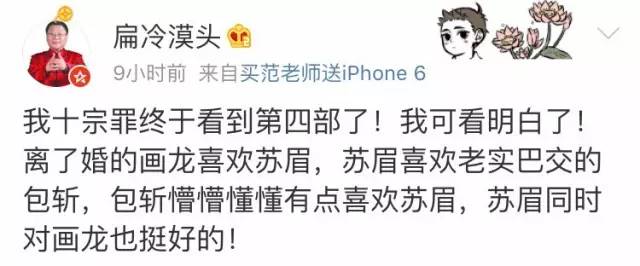 十宗罪张翰全集,十宗罪张翰最后一集