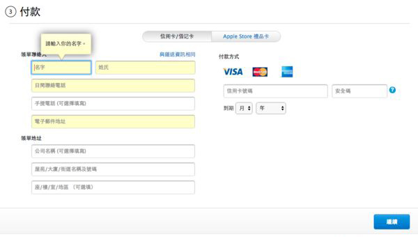 iphone 7购买指南 (在哪能买到美版苹果7)