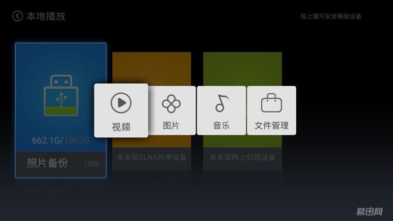 创维q二代,创维q+2代