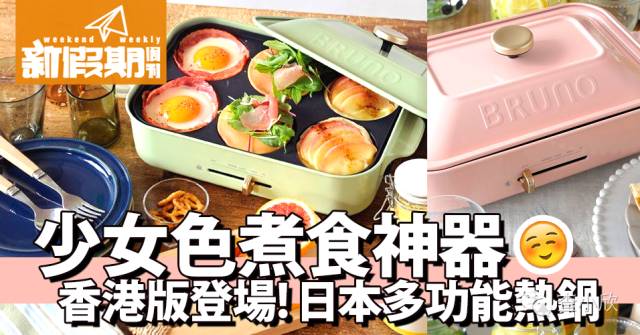 买锅有必要买机械款吗,买锅有必要吗