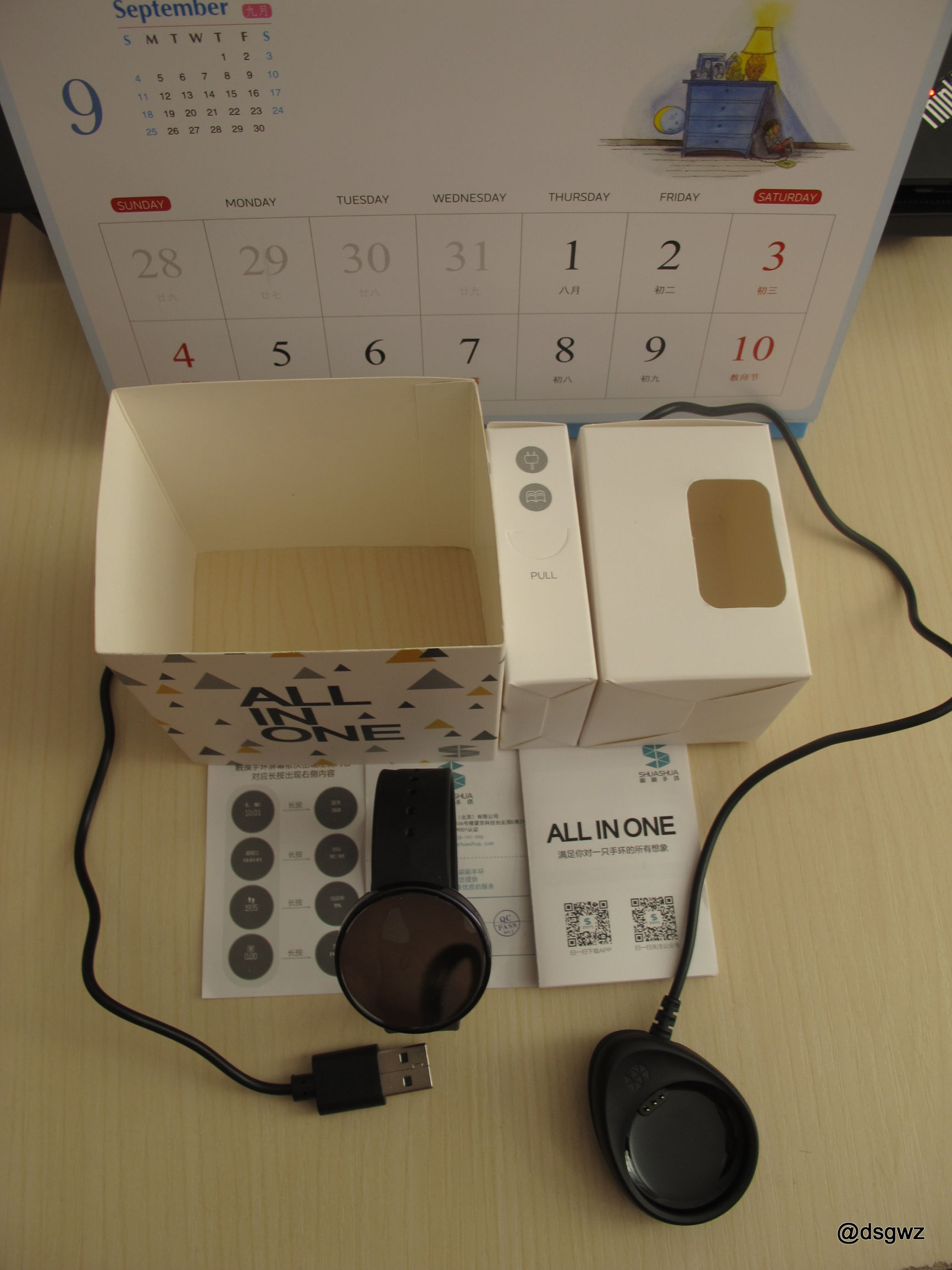 手环值得买哪一款,手环产品推荐