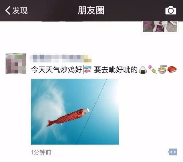 小新学日语,怎么套路学日语的女孩子