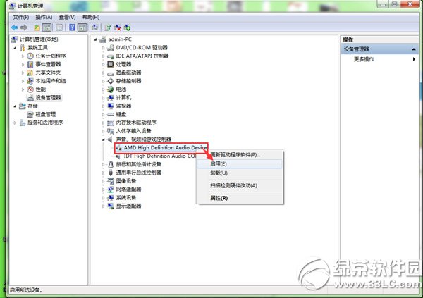 电脑视频突然没声音怎么办,手提电脑怎么突然没声音了