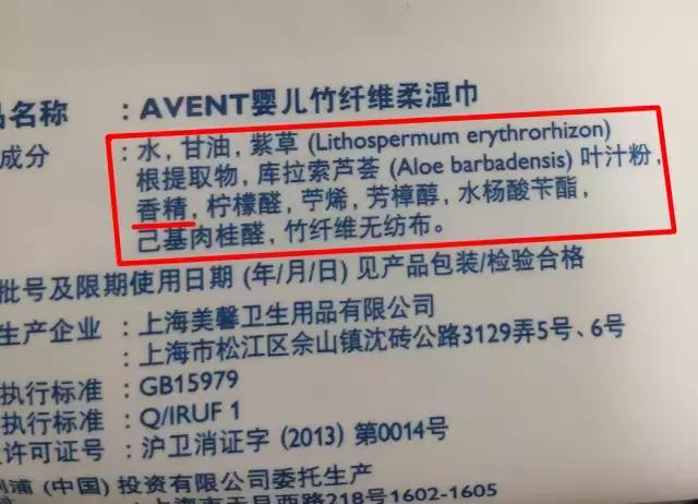 婴儿湿巾含有什么成分是有害的,婴幼儿湿巾是必备吗