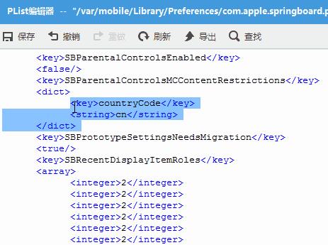 iphone访问限制密码在哪关闭,怎么重置iphone的屏幕时间密码