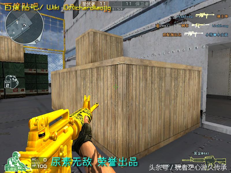 全服最稀有武器排名,全服最稀有的四款套装和平精英