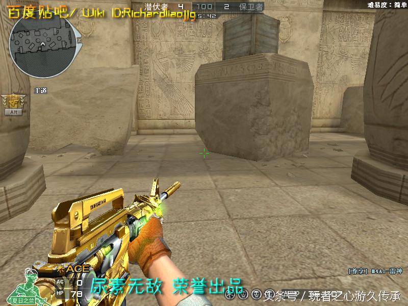 全服最稀有武器排名,全服最稀有的四款套装和平精英