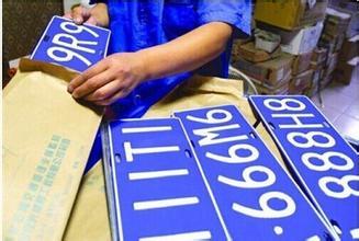 4s店旧车置换新车怎么保留车牌,卖旧车换新车车牌保留流程如何