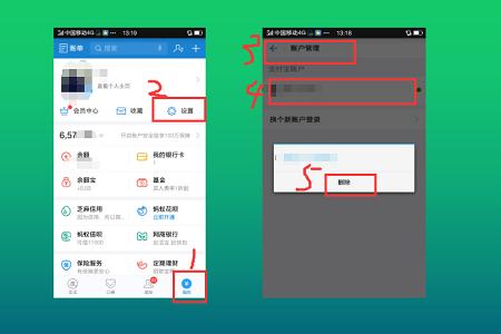 iphone换手机需要关注事项,iphone换新机有哪些关注事项