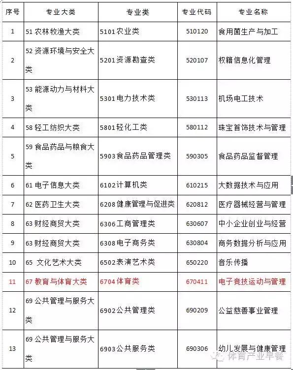中资收购ac米兰的目的,财团收购米兰股份
