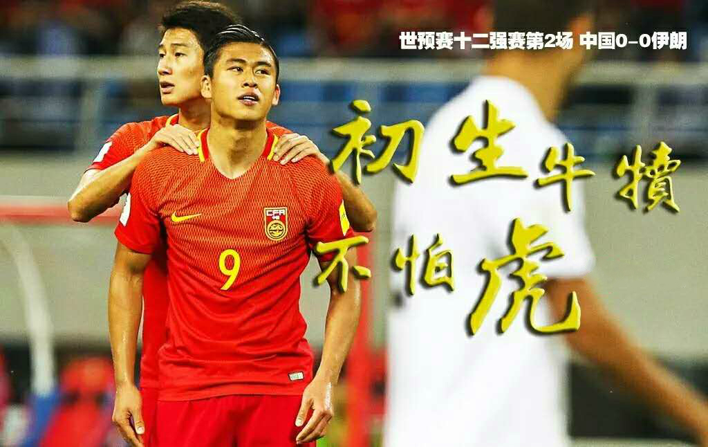 中资收购ac米兰的目的,财团收购米兰股份