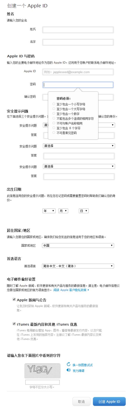 iphone 7购买指南 (在哪能买到美版苹果7)