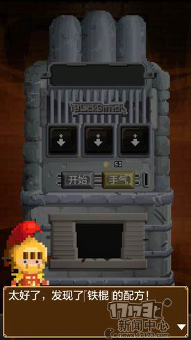 锻冶屋英雄谭游戏,锻冶屋英雄谭手游游戏攻略