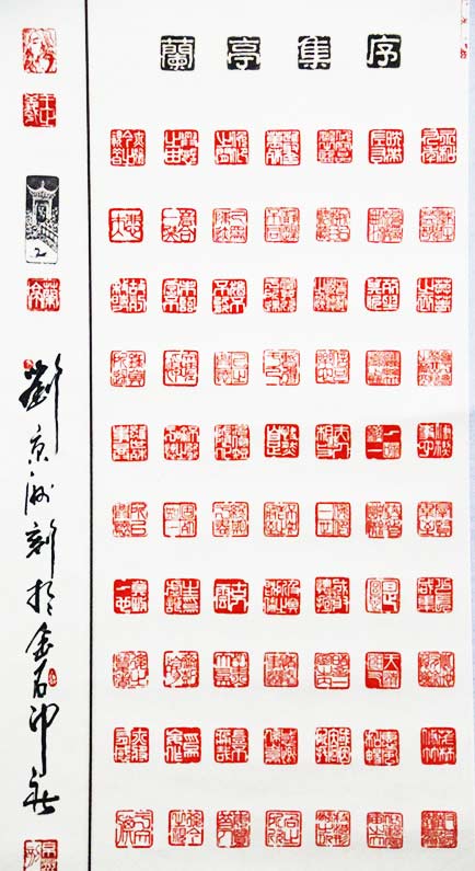 用书法传播传统文化英文,用书画宣传家乡