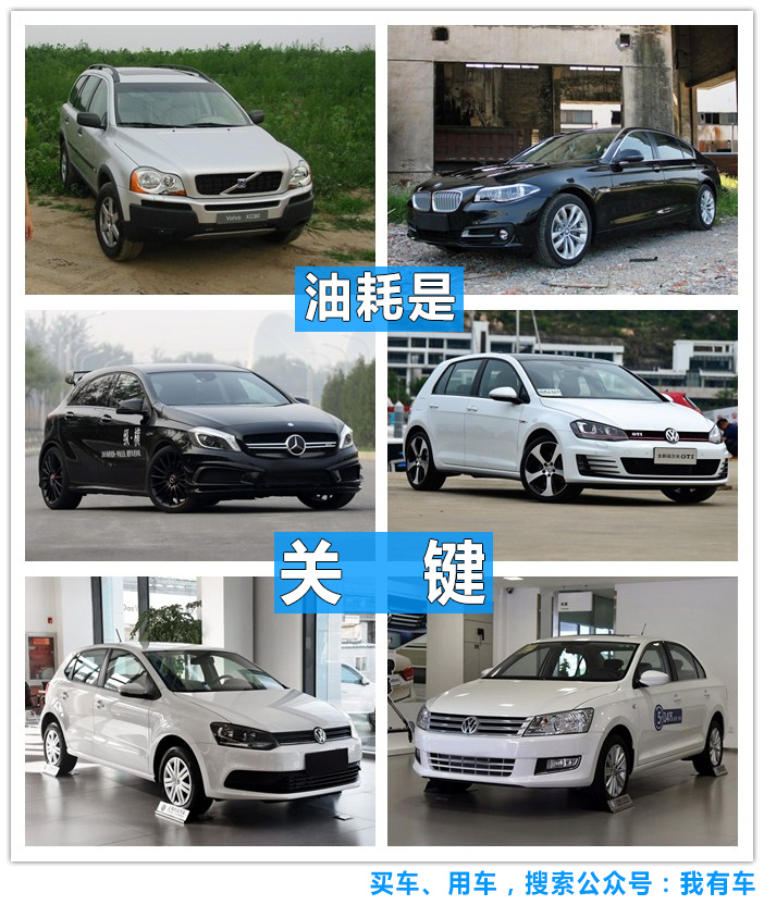 用车小知识降低油耗小技巧,如何一招解决油耗高的问题呢