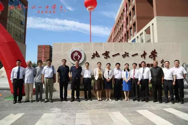 西城在回龙观的这所名校终于开学了，据说......