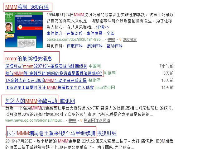 一个股民六年的血泪炒股,一个投资人的投资血泪史