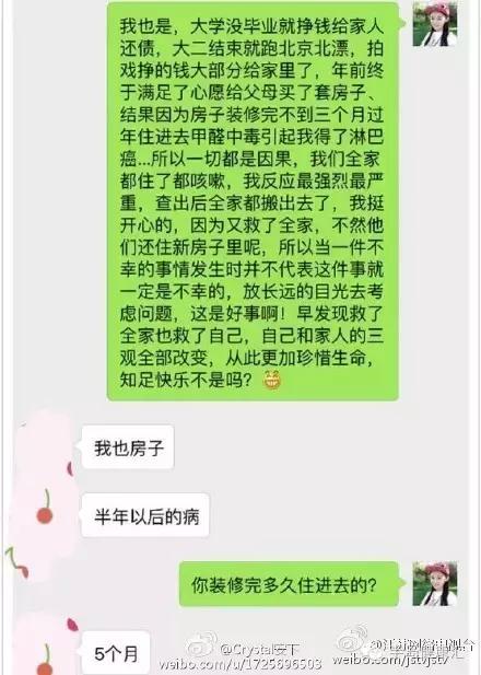 徐婷患淋巴癌,因淋巴癌故去的90后女演员徐婷
