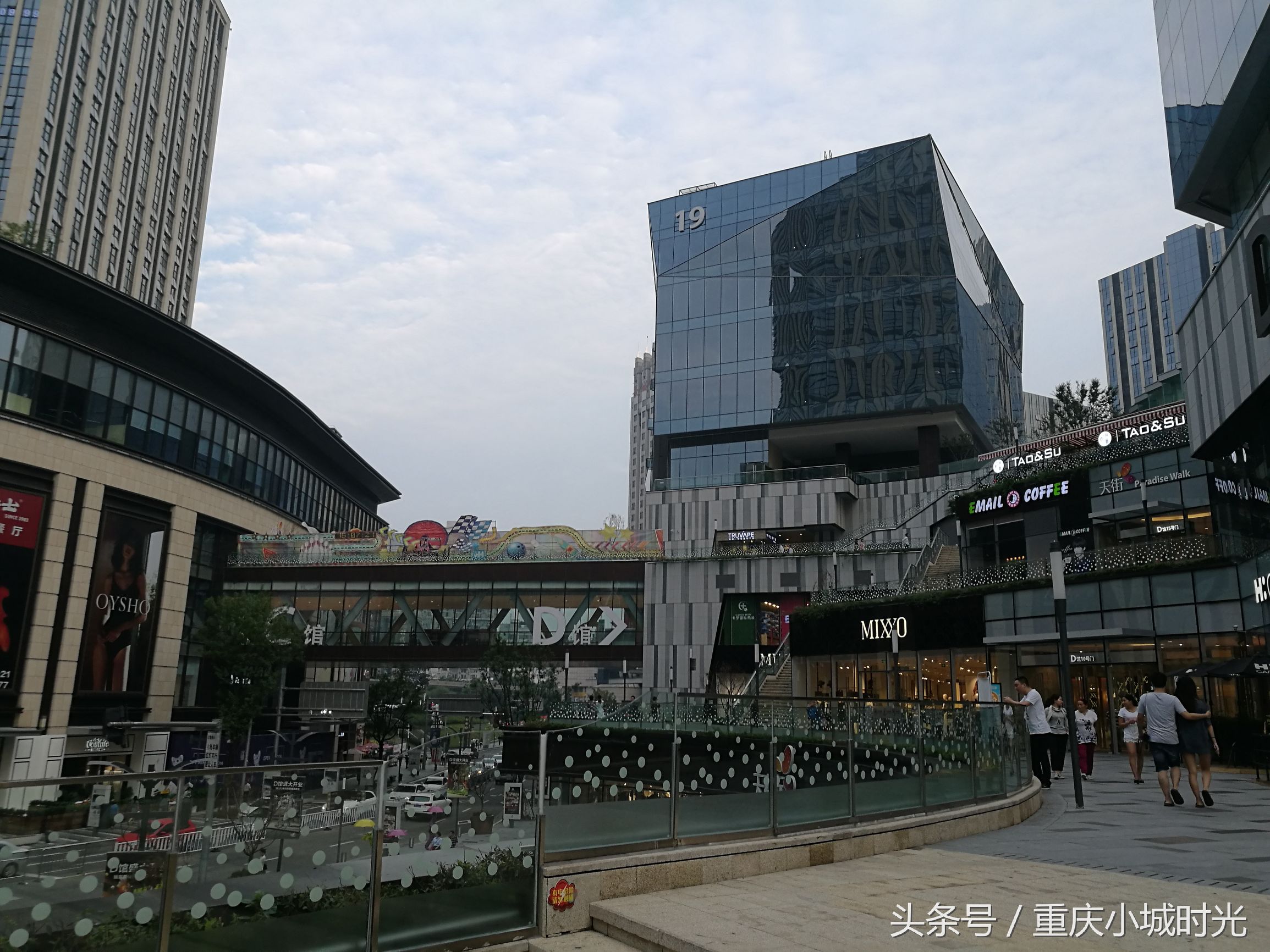 重庆大坪龙湖时代天街购物,大坪龙湖时代天街购物活动