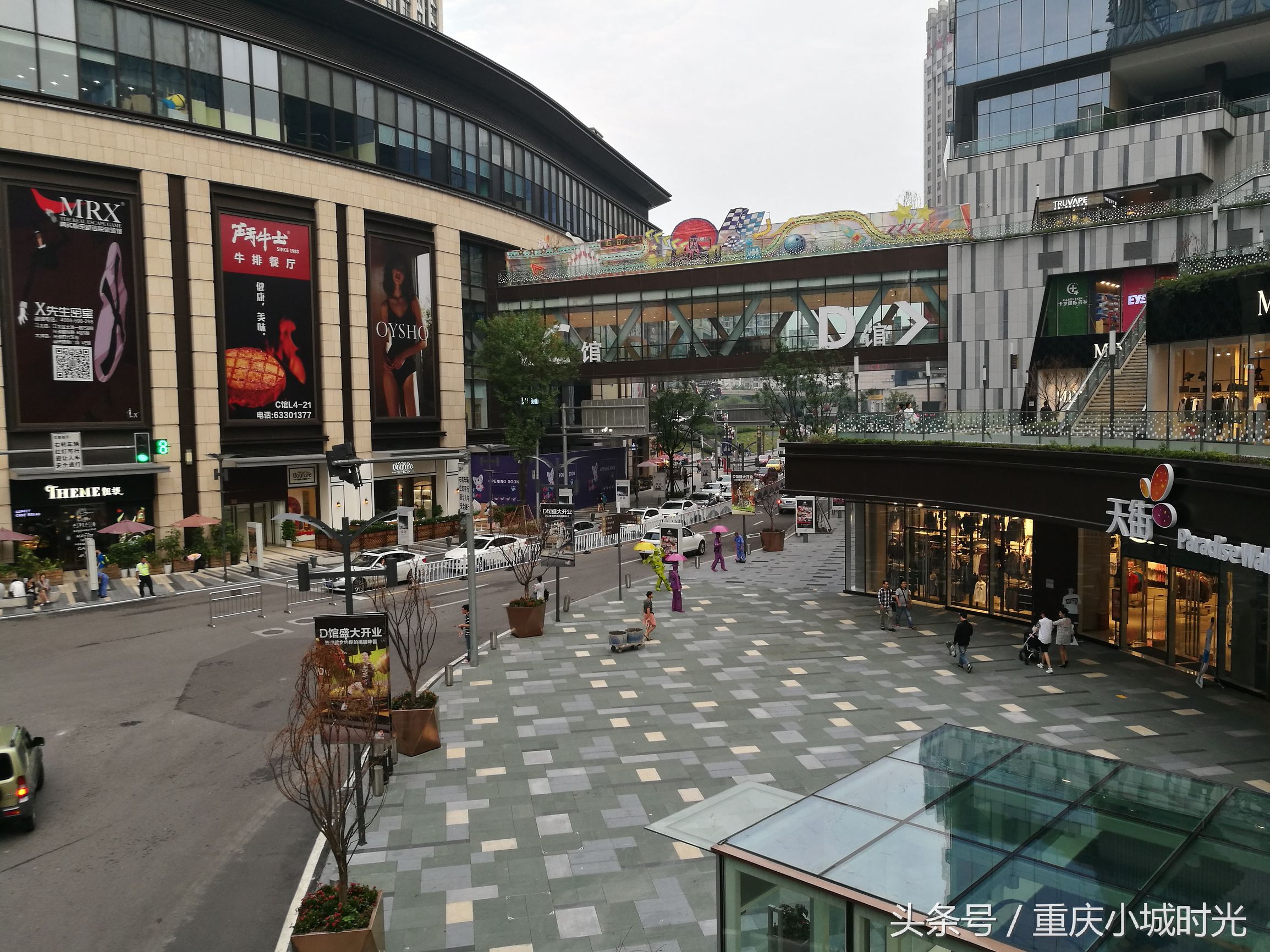 重庆大坪龙湖时代天街购物,大坪龙湖时代天街购物活动