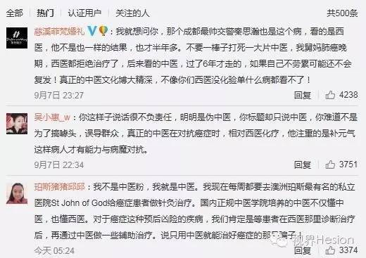 演员徐婷现在的状况,徐婷最后去哪了