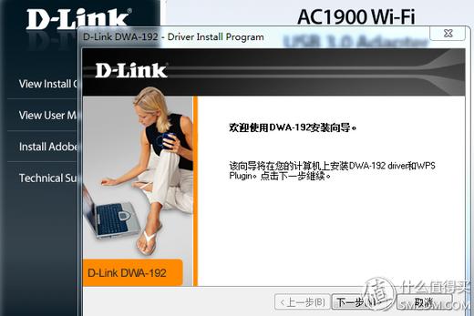 d-link无线网卡,dlinkdwa-140无线网卡使用说明