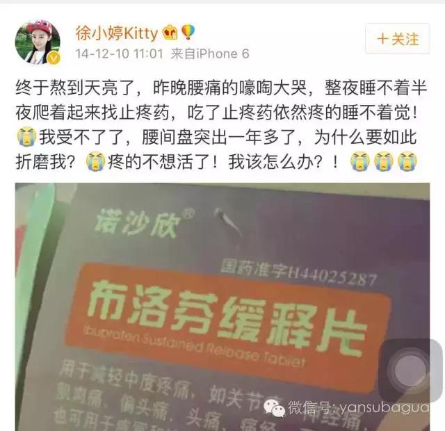 癌症去世的女演员,患癌去世的年轻女演员