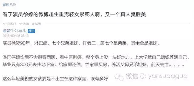 癌症去世的女演员,患癌去世的年轻女演员