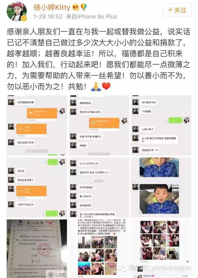 癌症去世的女演员,患癌去世的年轻女演员