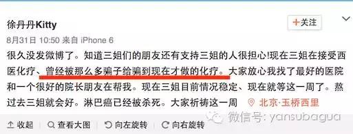 癌症去世的女演员,患癌去世的年轻女演员