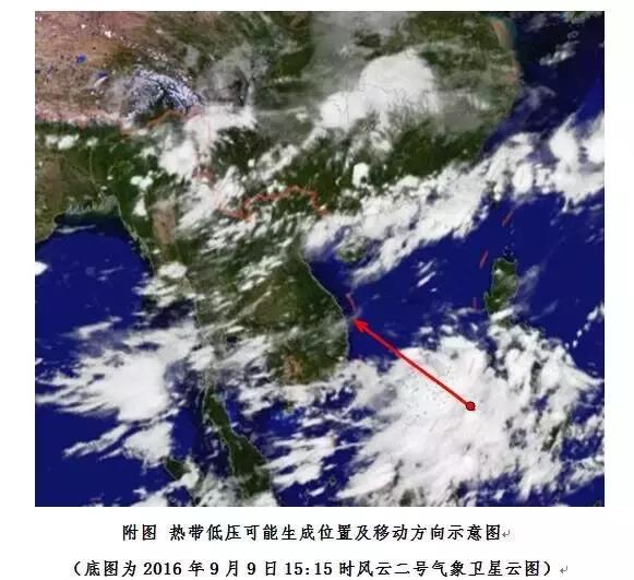 下周海南会有台风吗,最近有台风吗海南