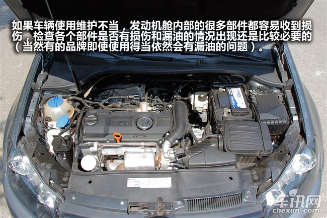 12年雅阁整车原漆,二手雅阁车怎么鉴定是否调表