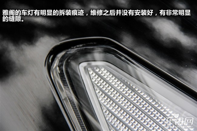 12年雅阁整车原漆,二手雅阁车怎么鉴定是否调表