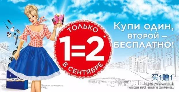 莫斯科大牌化妆品实惠吗,俄罗斯化妆品几月有5折