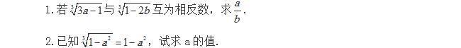 初一有理数数学知识点,初一数学下册难点及解题技巧实数