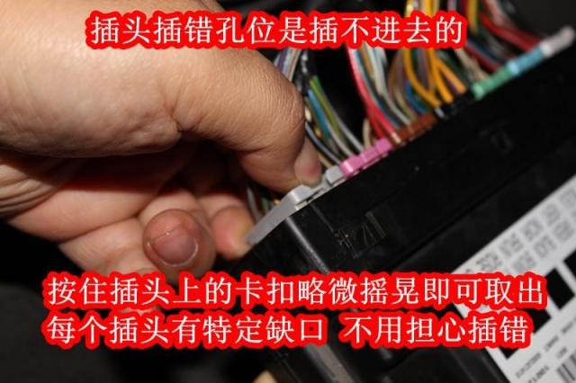 科鲁兹车身控制模块在哪里,11款科鲁兹车身控制模块